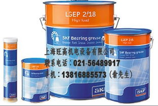 供应瑞典SKF油脂LGEP2 0.4,SKF润滑脂LGEM2 5优惠月